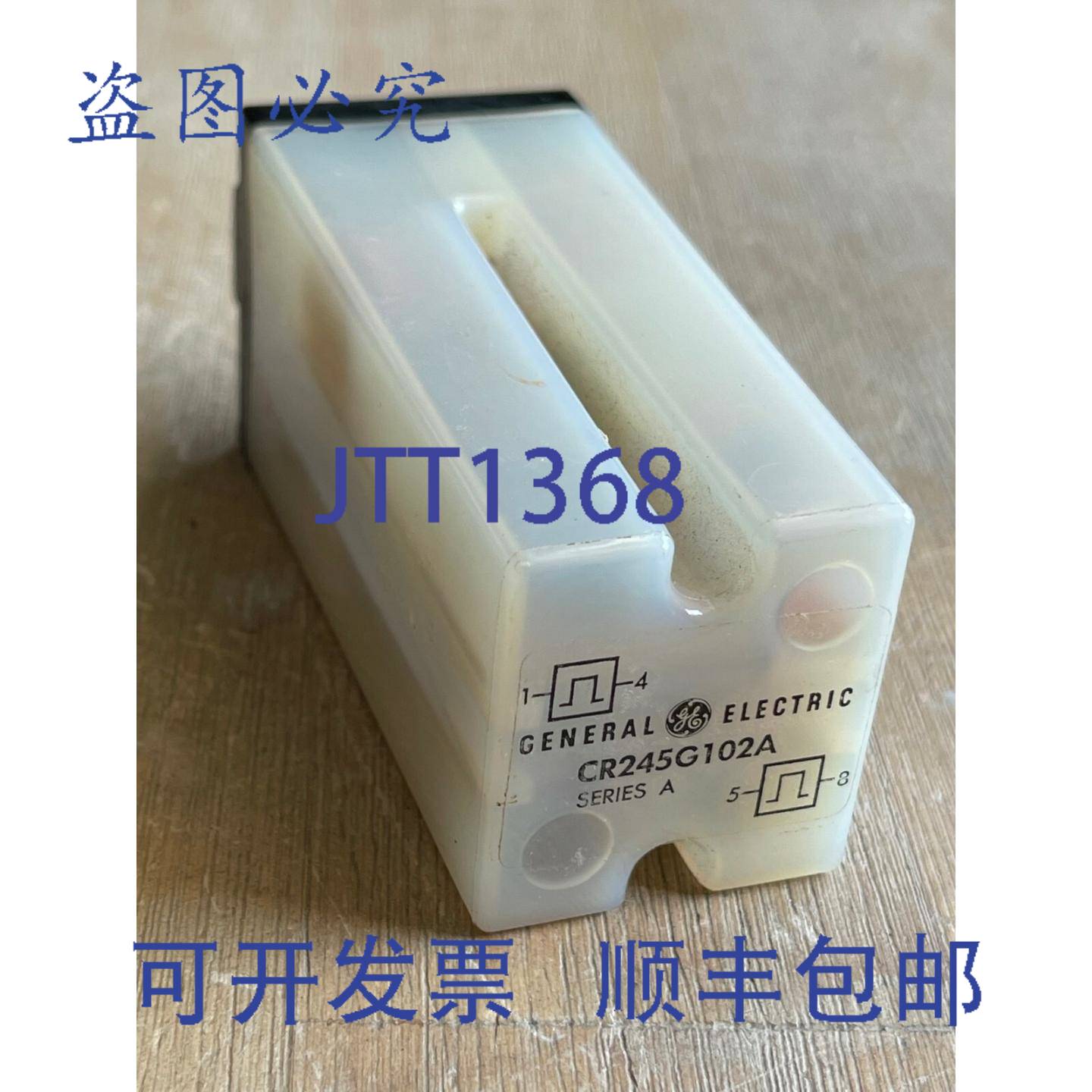 供应CR245G102A 系列A 继电器模块