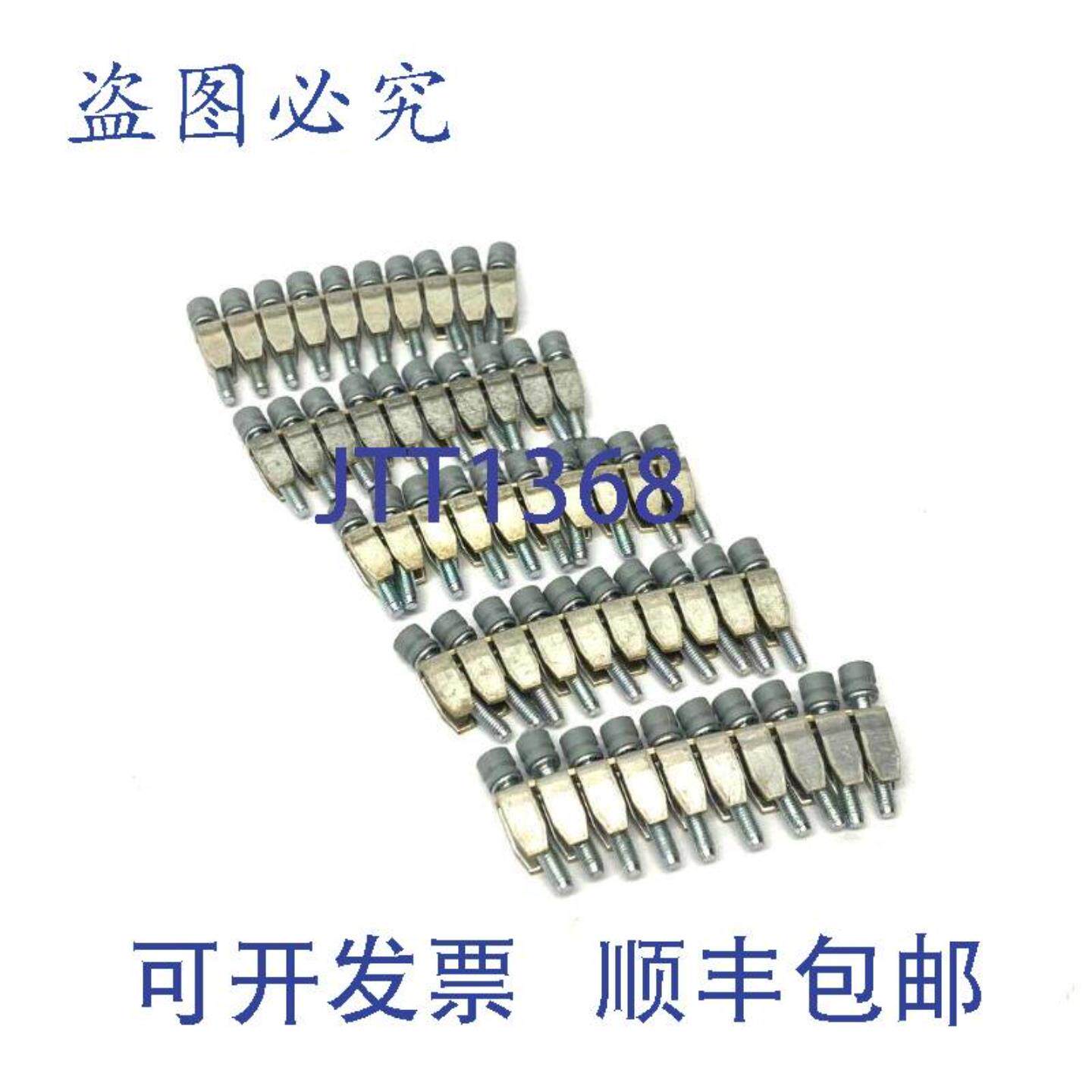 供应 Entrelec 1SNA176667R0400 跳线条 10 极 6 毫米间