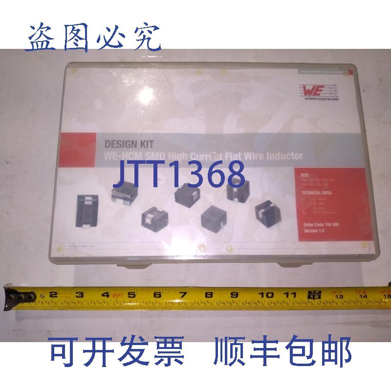 原装供应WE-HCM SMD 大电流扁平线电感器设计 744 300 版本 1.0