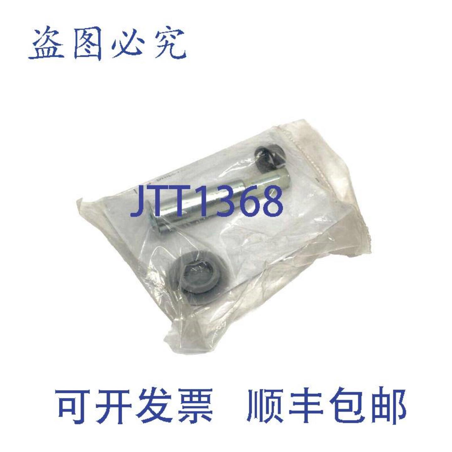 供应Sargent Assa Abloy 683 热销 916 英寸直径孔