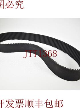 供应盖茨 GT3 1160 8MGTPowergripCorrea de Distribuci