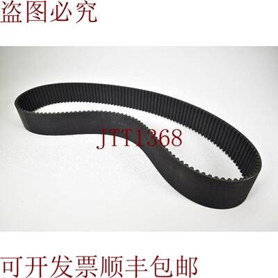 供应盖茨 GT3 1160 8MGTPowergripCorrea de Distribuci