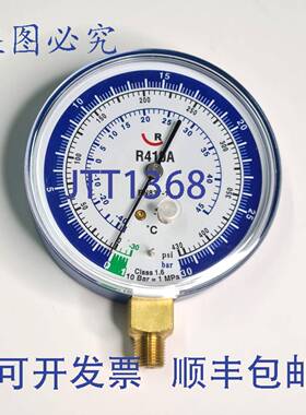 原装 供应Rothenberger R410A 高压表 80 毫米 30 巴，由 Dhl 。