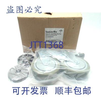 供应Medline MD361442 MDRMSSCBL 脚轮刹车5 英寸2