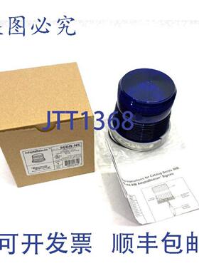 供应Edwards Signaling 96BB-N5 AdaptaBeacon   120VAC 010