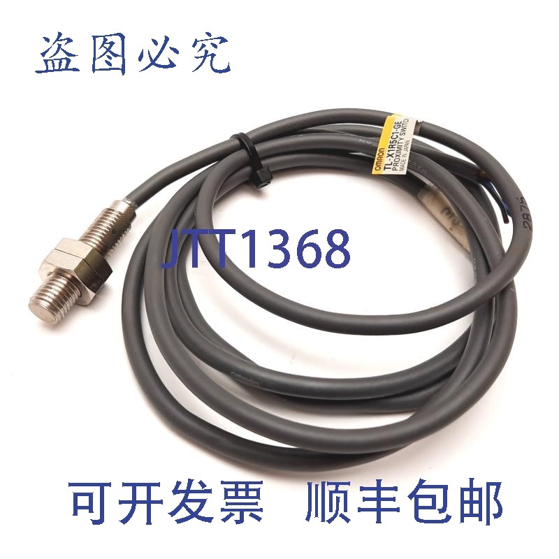 原装供应TL-X1R5C1- 电感式接近传感器,1.5 毫米,,NPN N/O,3