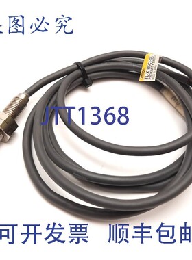 原装供应TL-X1R5C1- 电感式接近传感器,1.5 毫米,,NPN N/O,3
