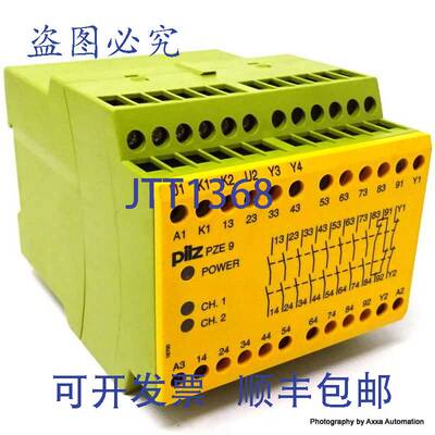 原装 供应安全继电器 774150 Pilz PZE-9-24VDC-8n/o-1n/c