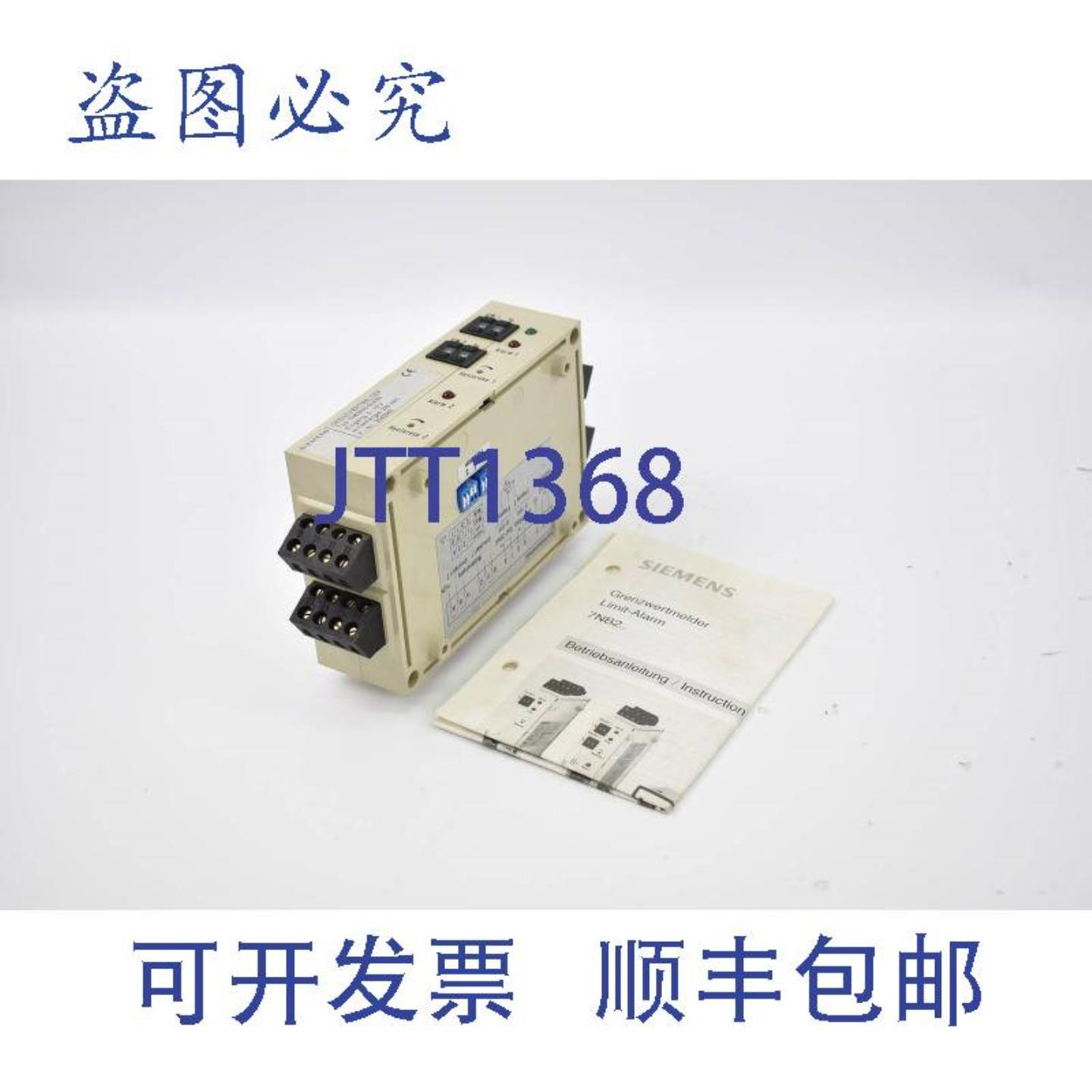 供应限位检测器 0-10 V 230 VAC 7NB2 020-0UA30 7NB2020-0UA30