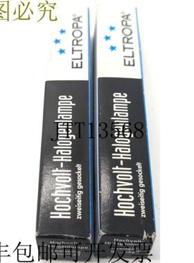 供应2x Eltropa 高压卤素灯 367055 230V 500W 118MM R7S