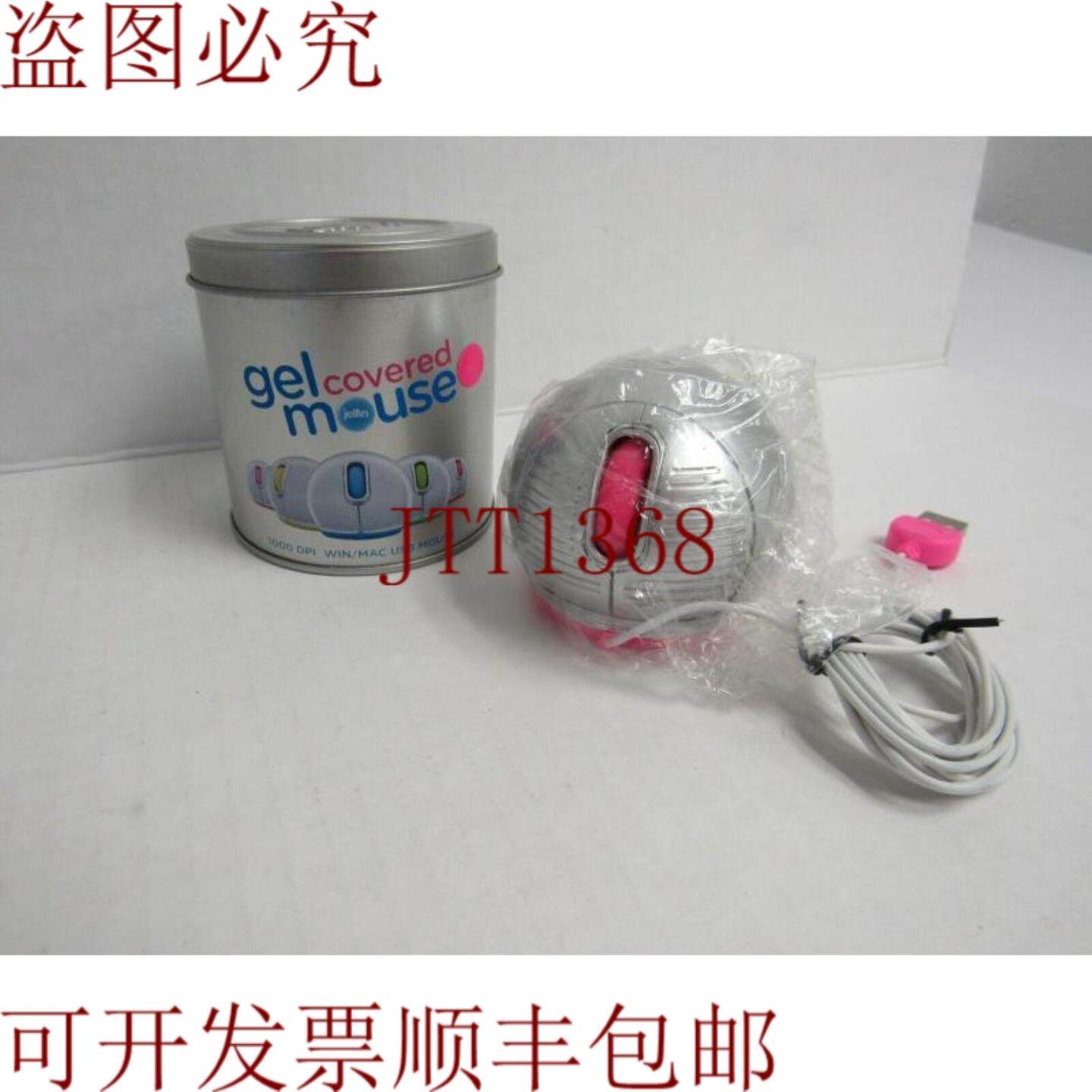 供应Jelfin G800i 导电包涂层 1000 Dpi WinMac USB 鼠标 粉