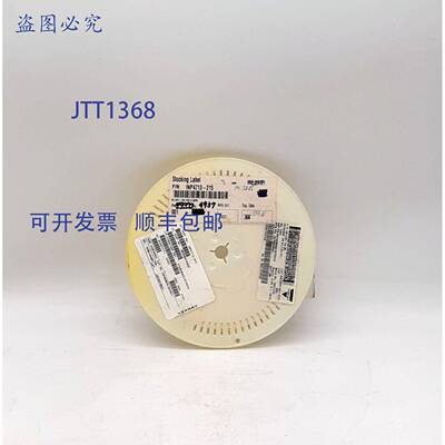 原装 供应Vishay CRCW080551R1FKTA 电阻器 - 部分整卷