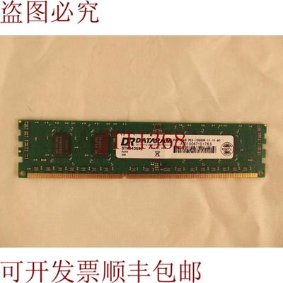 供应数据内存 DTM64369E 2GB PC3-12800 DDR3-1600 MHz ECC 2