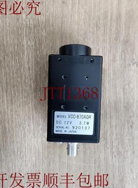 供应黑色CIS VCC-870ADR