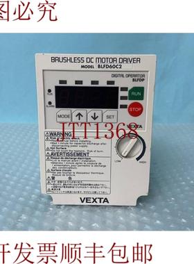 供应东方电机 BLFD60C2 无刷电机组