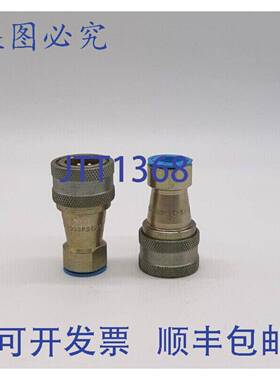 原装 供应Safeway S105-3 液压断开装置（2 件）