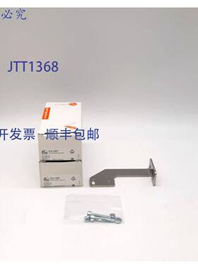 原装 供应ifm E21087 O5 支架 - 2 件