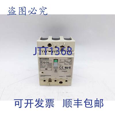 原装 供应NF100-FHU 无熔丝断路器