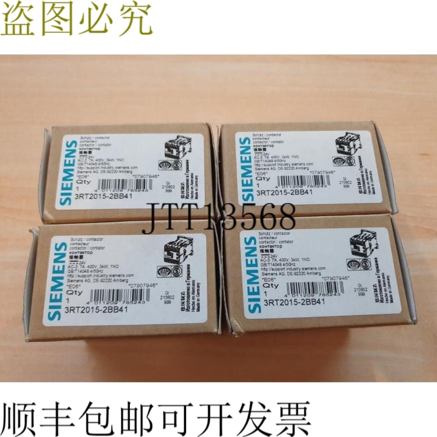 供应3RT2015-2BB414件