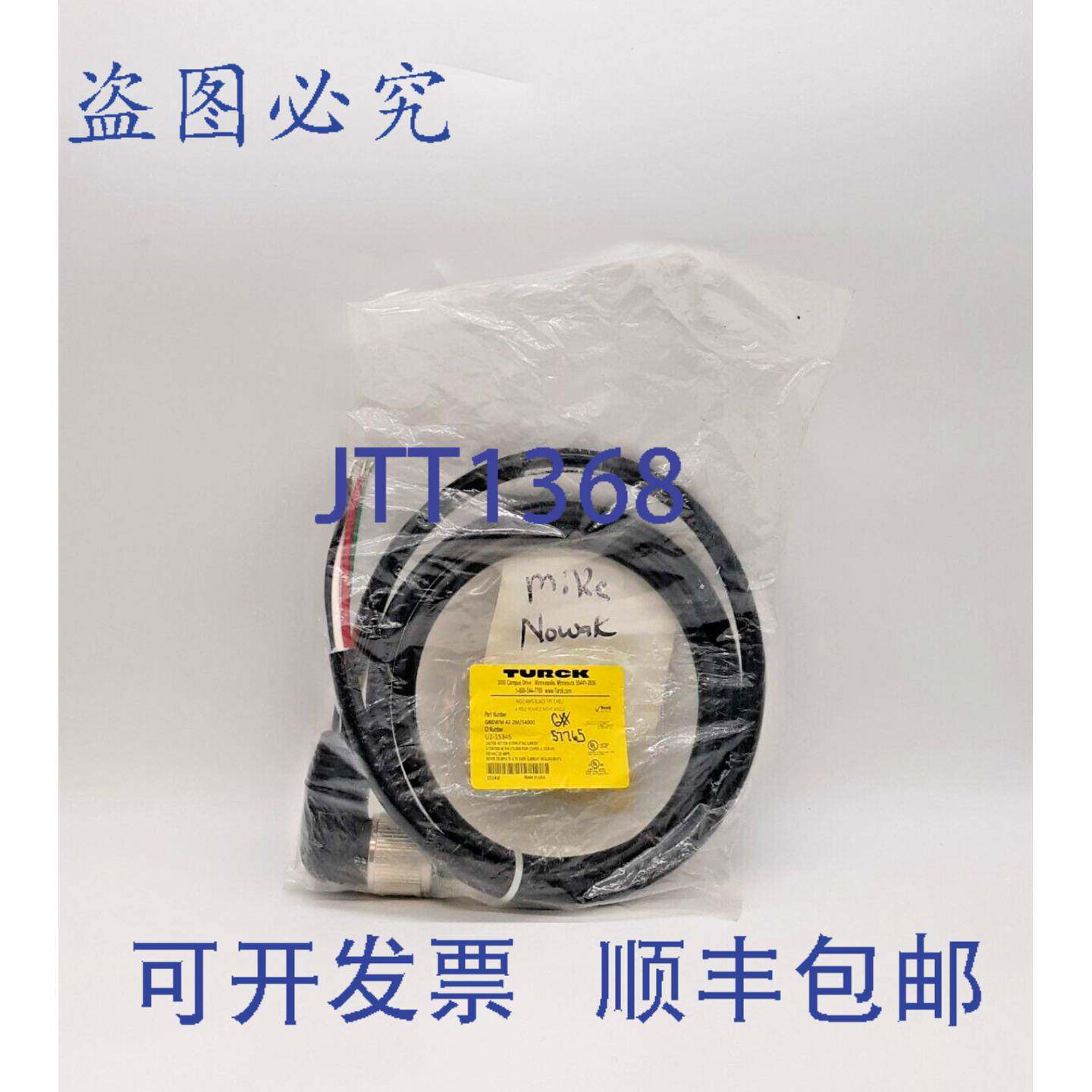 原装 供应图尔克 GKDWM 42-2M/S4000 电线组