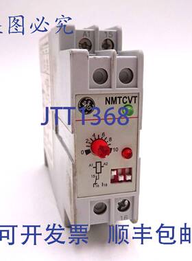 原装 供应电子定时器继电器 NMTCVTAU 380-440VAC 2-20s 124904