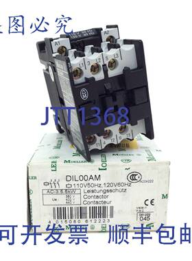 原装 供应接触器 DIL00AM-110/120VAC Moeller 5.5kW 110-120VAC