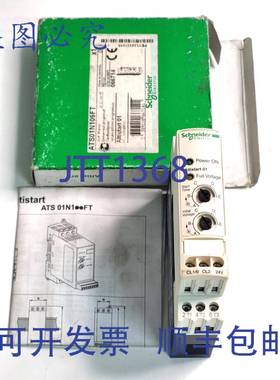 原装 供应ATS01N106FT 软启动器 066714