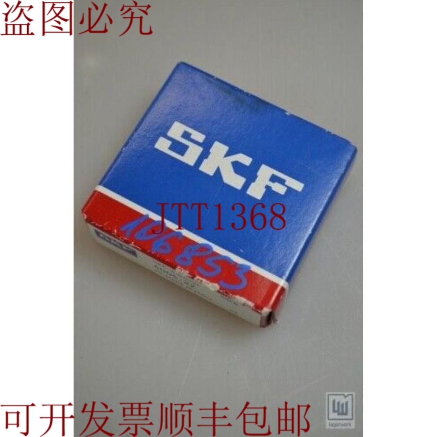 供应SKF 6005-2Z60052Z深沟球轴承 1PE =3 件 -