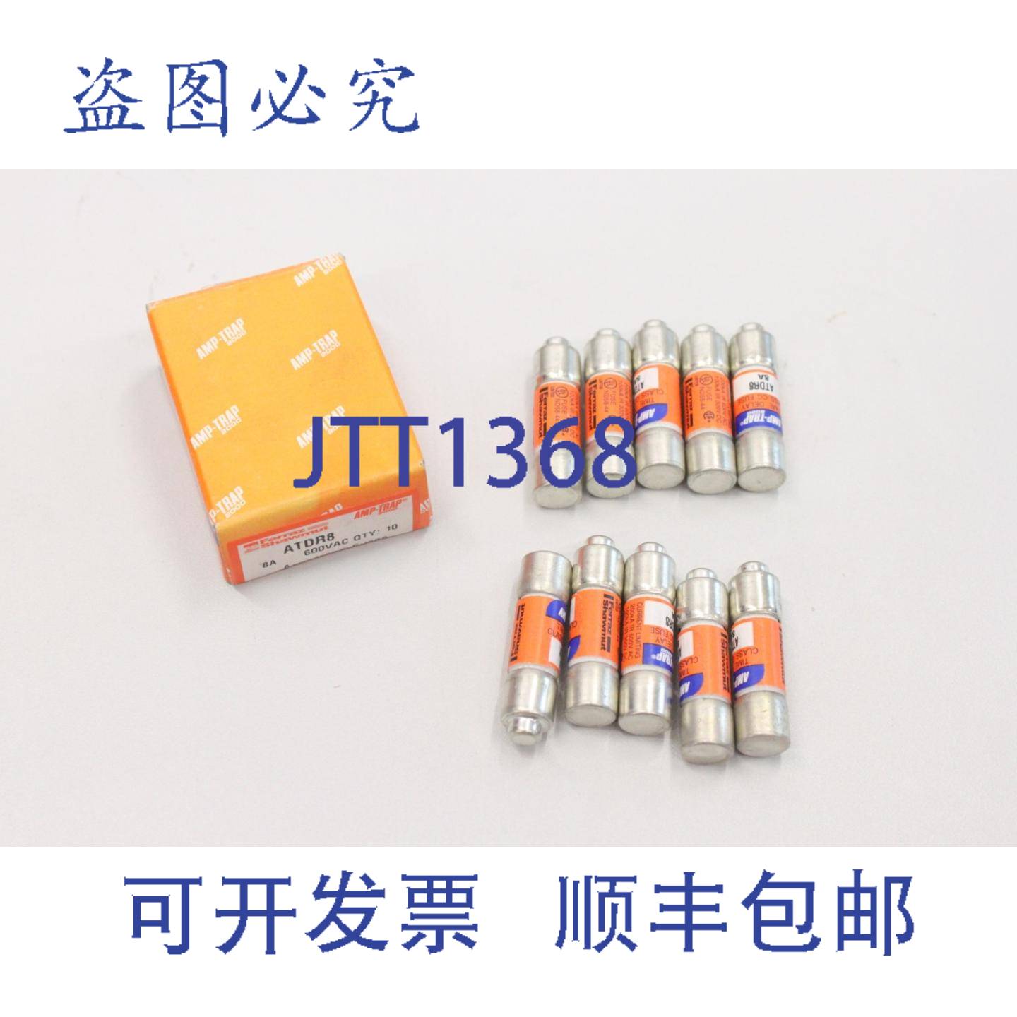 供应10 个 FERRAZ SHAWMUT ATDR 8 8A 600V 保险丝座 ATDR8