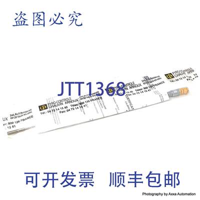 原装 供应温度传感器 2.1385 Pyro-Controle 0472141540 PCA-2S