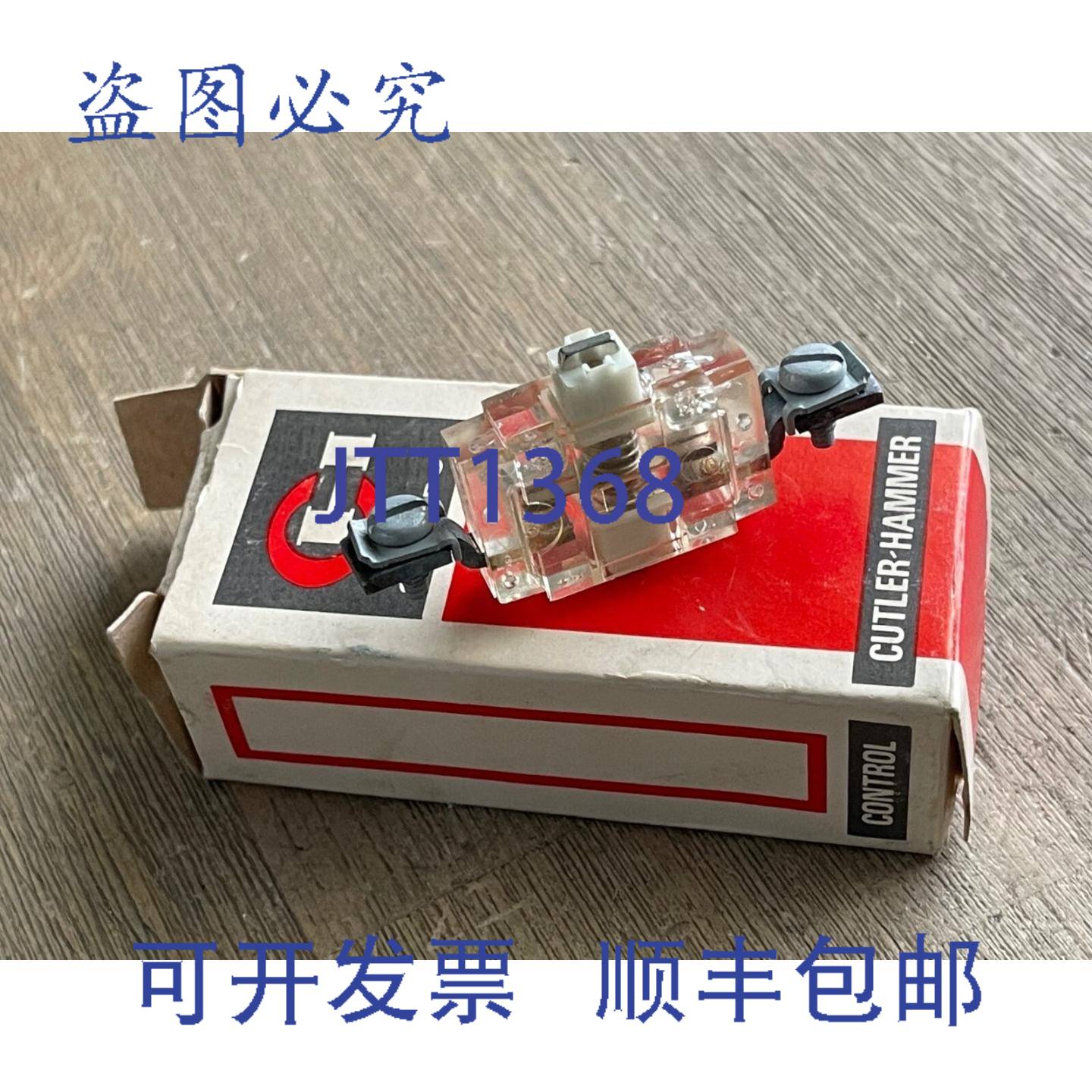 供应CUTLER HAMMER D26MPF02 无前极继电器触点