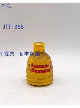 原装 供应共晶 Castolin 19910 超硬可磨终 - 2.2 磅