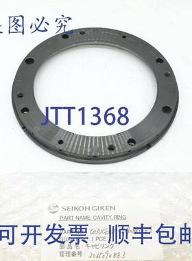 原装 供应Seikoh Giken C03UCEDS腔环