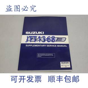 GA413 SUPPLEMENTARY 2000 原装 99501 CARRY NARROW 供应铃木