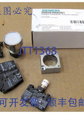 原装供应3SB36390AA61 3SB 3639-OAA61 白色平面按钮 MOM（7 个）