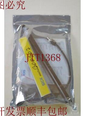 供应SICK 2046447SA L160  SAL160连接器和电缆 -