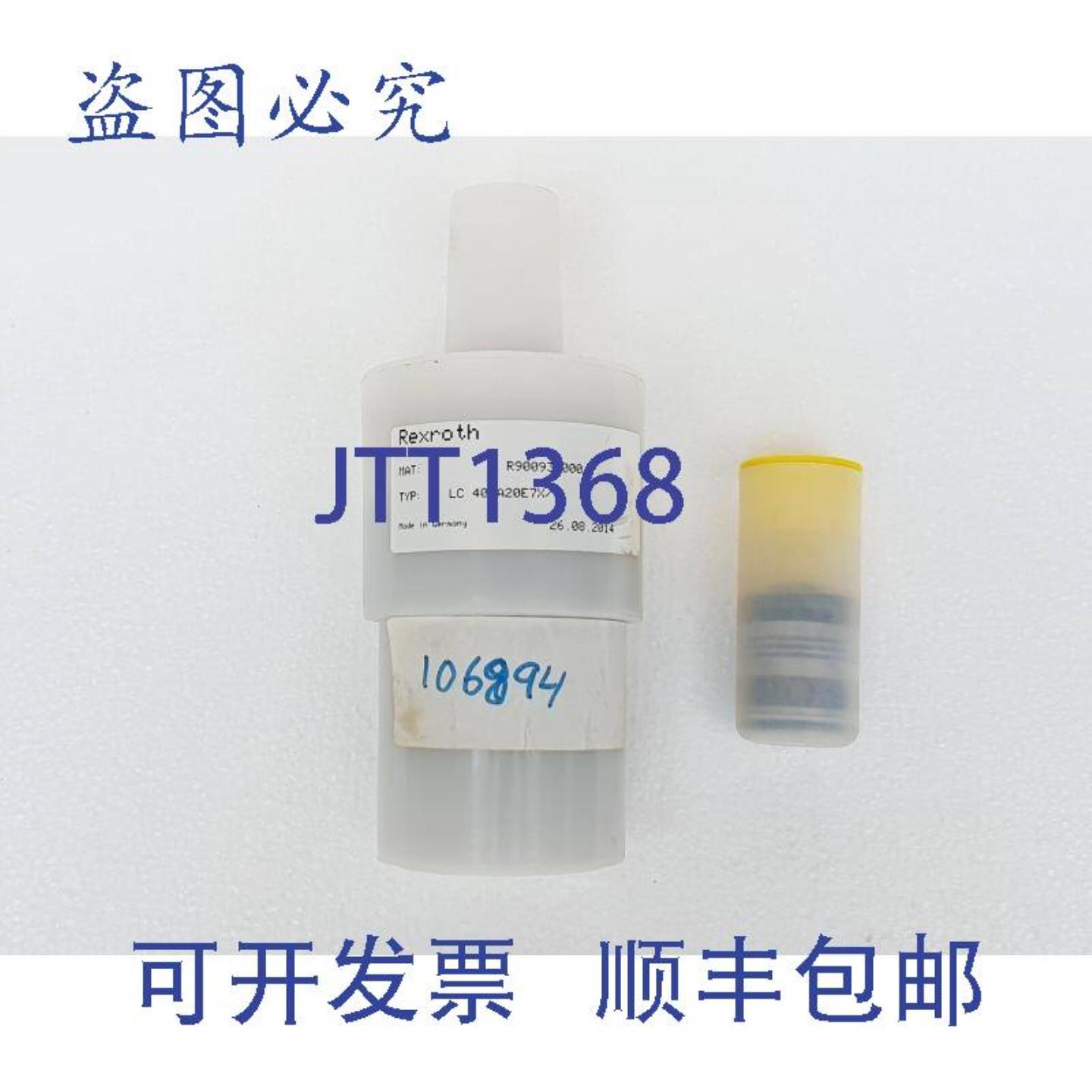 供应力士乐 R900938000 VáLVULA DE CARTUCHO LóGICA LC40A