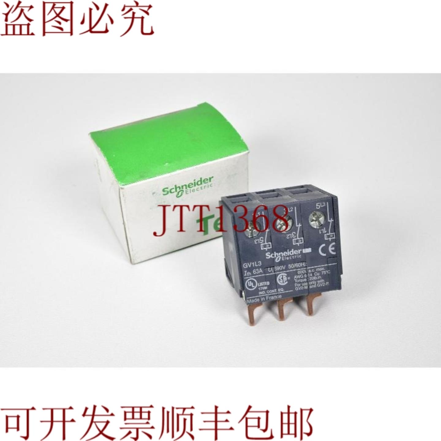 供应电气Gv1l3020995Tesys限幅器 - 新