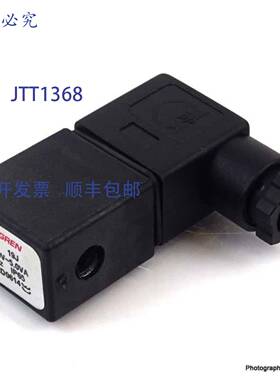 原装 供应和插头 QM/48/19J/21 Norgren 220VAC，带 M/P19063 插