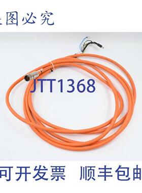 供应B&R 发动机电缆 8ECH00071111A-0 Rev D0 7m