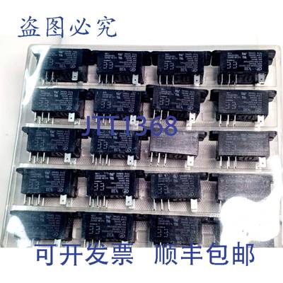 原装 供应20 件 692-230A5-2C21F 备用继电器数字除霜控制器