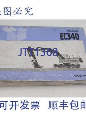 原装供应VOLVO 6356699521PAR EC340 1998 DE NIE EN FR
