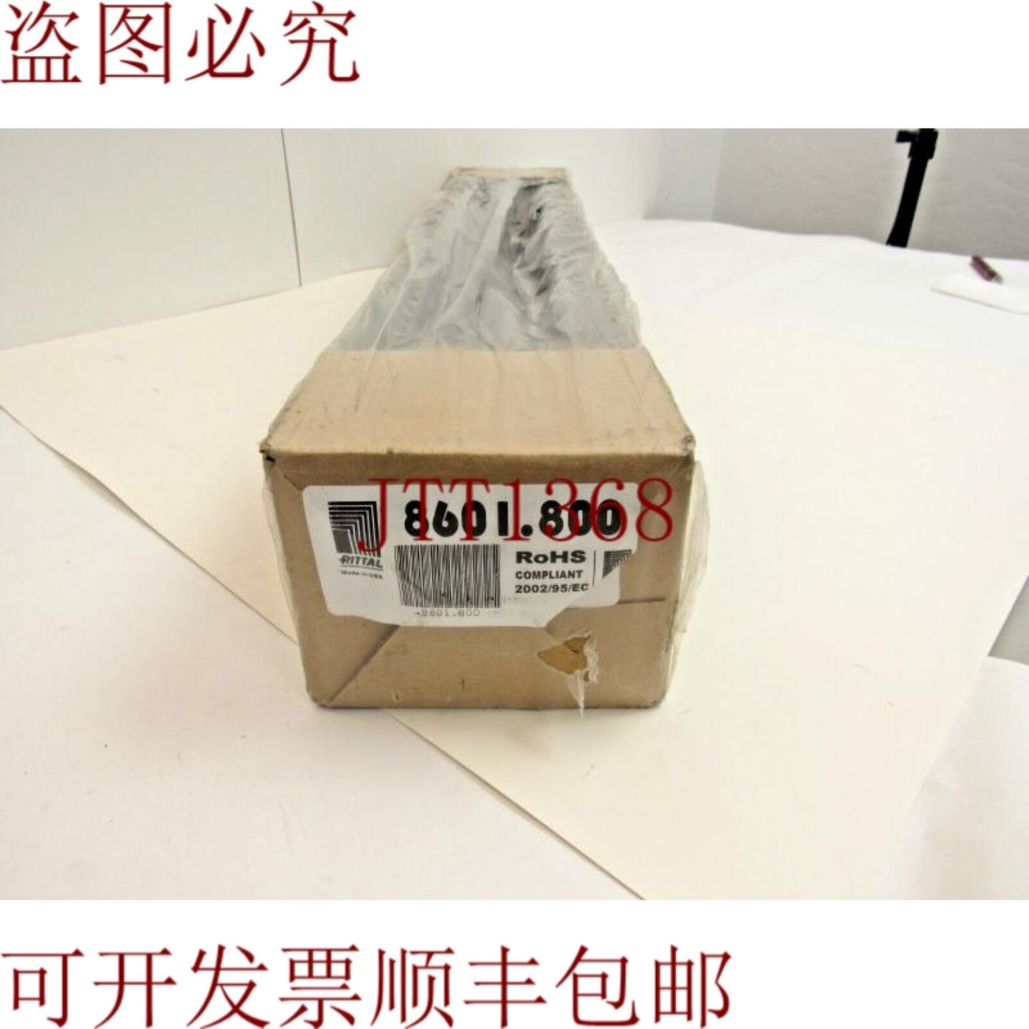 供应RITTAL TS 钢制静止扭转支架 100 mm 8601800 F-8