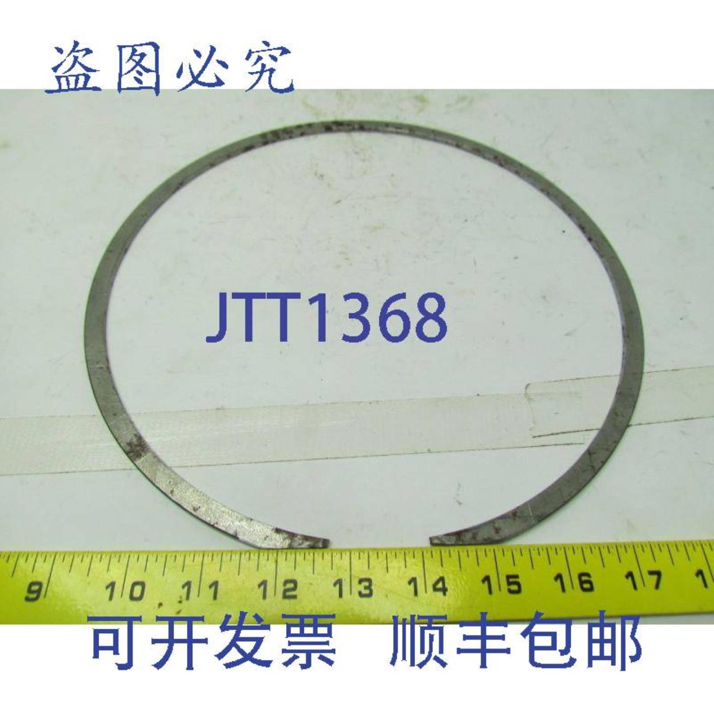 供应约克 064-12756-007 Desc 替换环 R123 x 11-132x 11-132