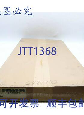 原装 供应Bulldog C 6V3710 单缸盖垫片