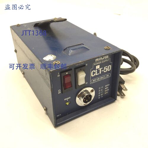 原装供应H10S CLT-50 电源,输入:120VAC,60Hz,48W,输出:24/17