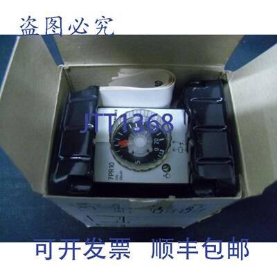原装 供应时间继电器 7PR10407AP00 240VAC 0.5-20s 7PR1040-7AP