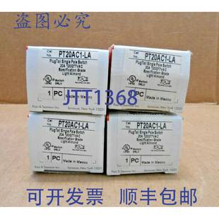 SEYMOUR PT20AC1 原装 PT20AC1LA PASS 插头尾部开关 供应4
