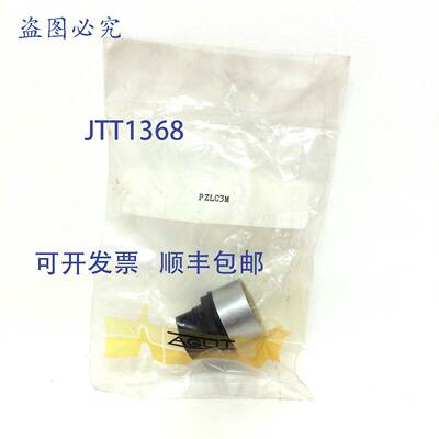 原装 供应发光按钮 PZL-C3M Agut 黄/金 PZLC3M