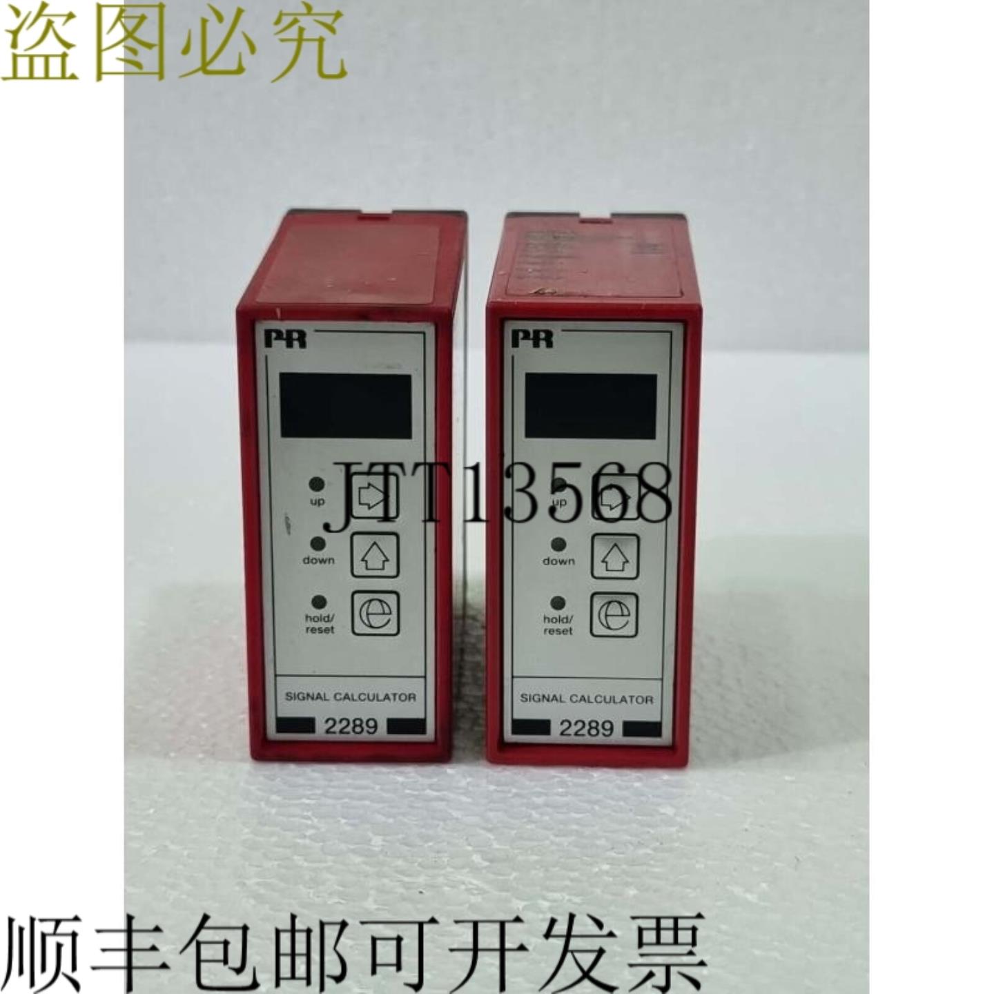 供应× PR 电子 2289A 信号计算器